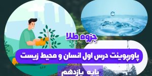 نیروگاه برق ابی