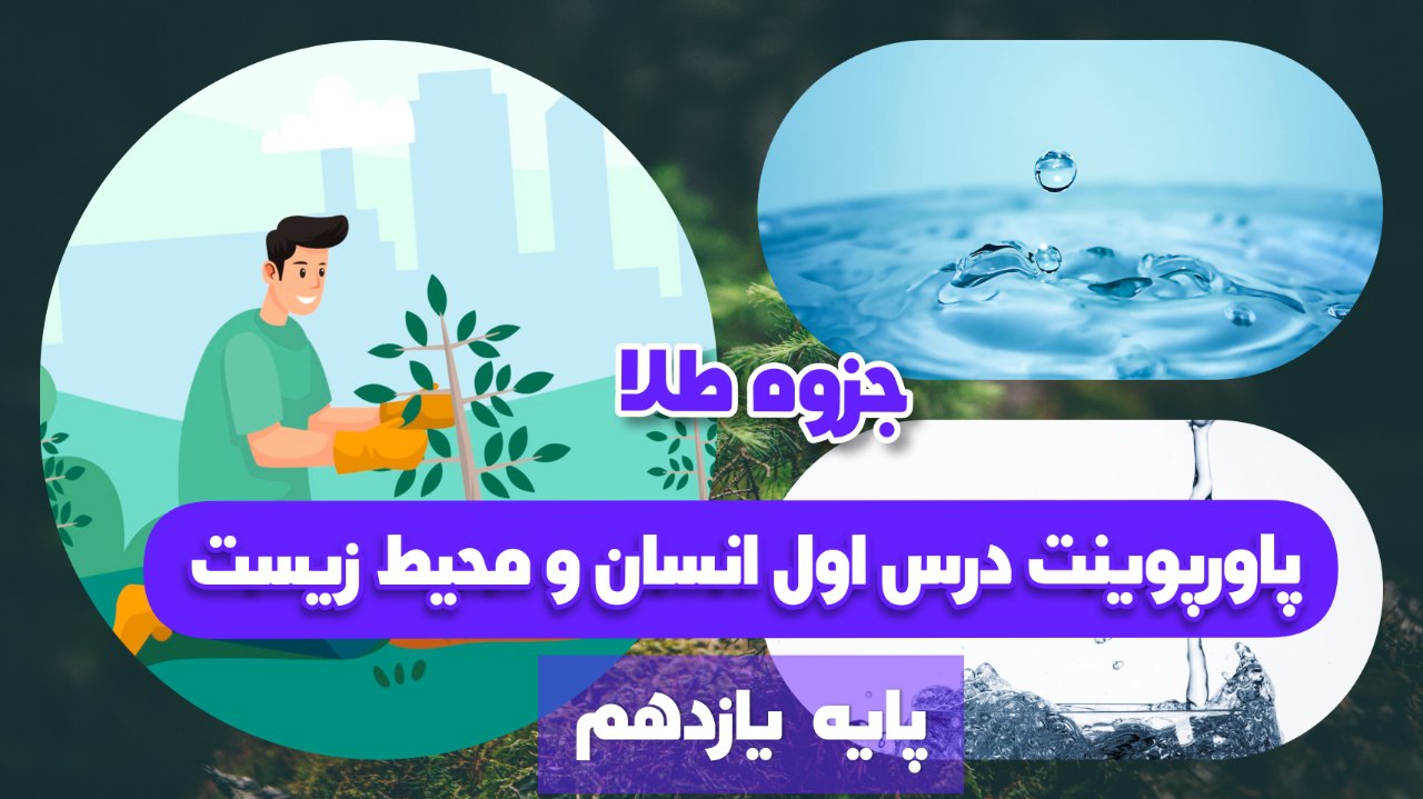 نیروگاه برق ابی